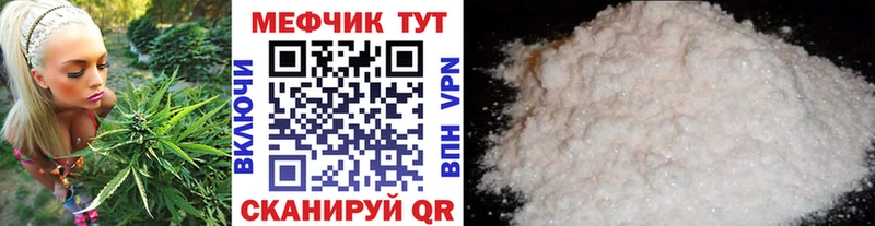 Сколько стоит Крымск ГАШИШ  Cocaine  A-PVP  МАРИХУАНА  МЕФ 