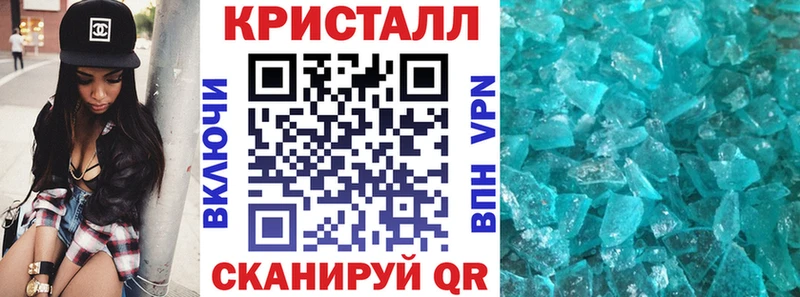 наркота Крымск Amphetamine Premium