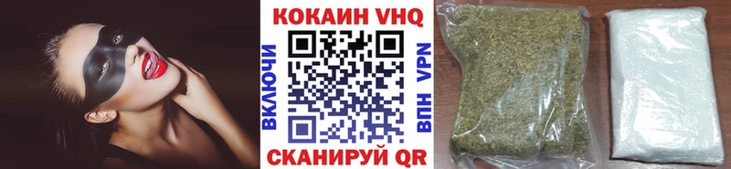 КОКАИН Колумбийский  Крымск 