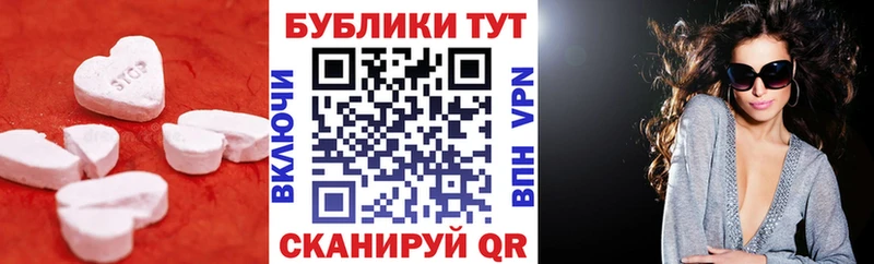 Экстази mix  наркошоп  Крымск 