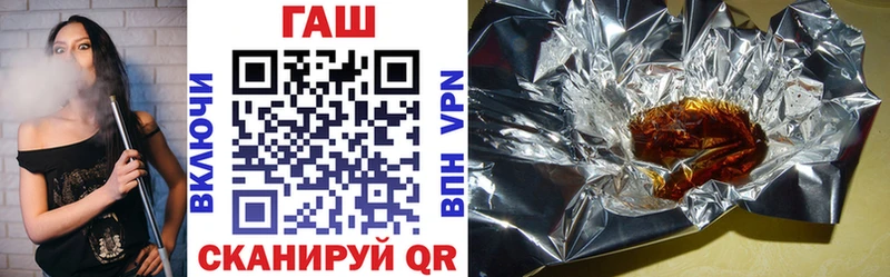 Гашиш VHQ  наркотики  Крымск 