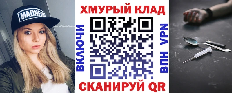 сколько стоит  shop состав  ГЕРОИН Heroin  Крымск  OMG вход 
