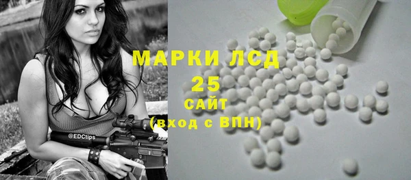 винт Алексеевка