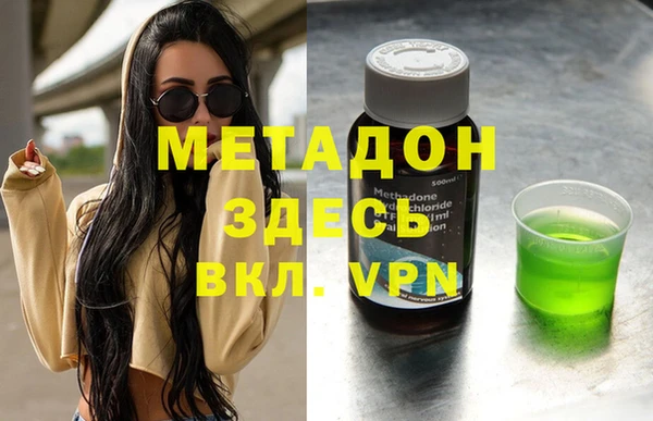 метадон Алзамай