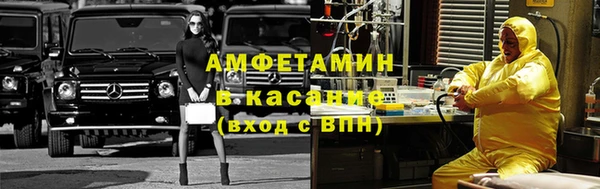 винт Алексеевка