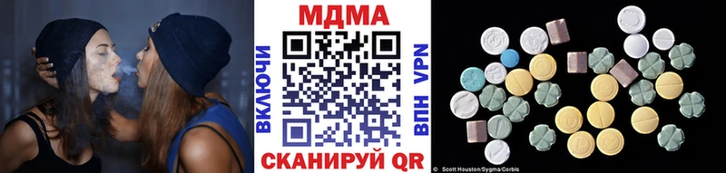 даркнет сайт  Крымск  дарк нет формула  MDMA кристаллы 