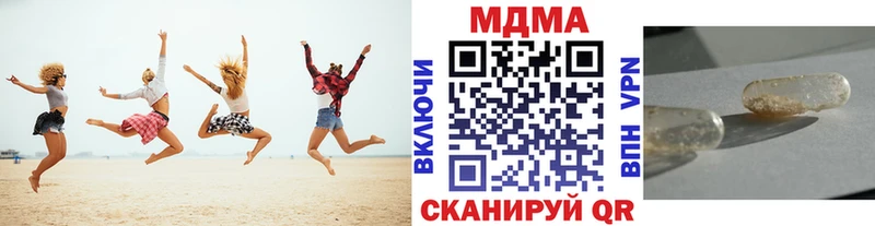 МДМА VHQ Крымск