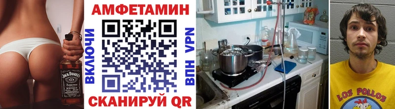 наркотики Крымск Первитин Methamphetamine