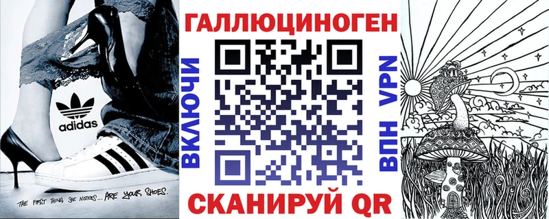 mega зеркало  Крымск  Галлюциногенные грибы прущие грибы 