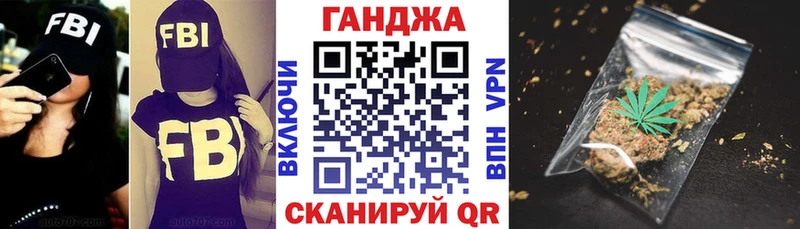 Шишки марихуана план  МЕГА рабочий сайт  Крымск 